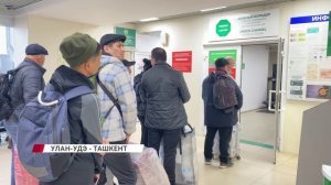 Из Бурятии в Узбекистан
