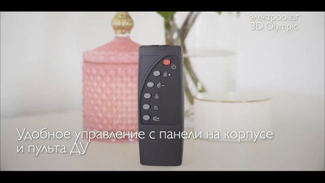 Электрокамин  Olympic 3D | Flamekamin.ru