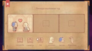 СЕМЕЙНЫЕ ДРАМЫ...