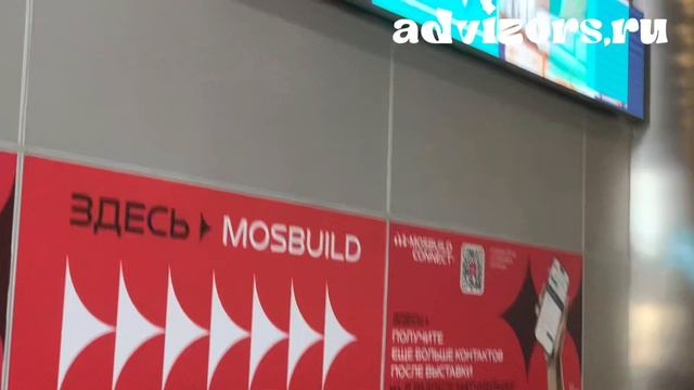 Главное строительное событие  выставка MosBuild 2026 Мосбилд уже идёт в Москве