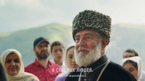 Дагестан. Серия социально-имиджевых роликов «ГАЗПРОМ. Газификация»