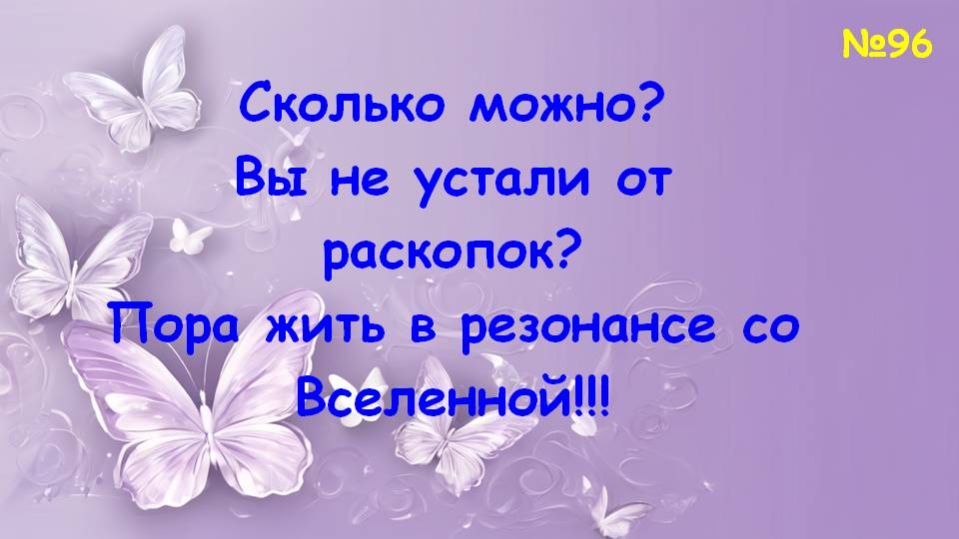 Почему не нужно ничего прорабатывать?