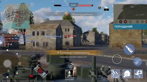 я с первого фрага (а тоесть когда я целюсь пробить нельзя а когда испугался выстрелил случайно фраг)