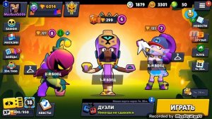 Я сделал серебряную медаль на Наджию,и сделал 6.000 кубков.