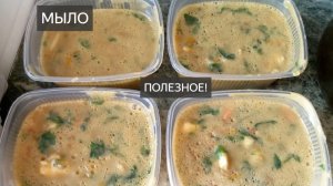Мыло. С облепихой, чистотелом, мед, кипрей, ромашка, земляника, клевер.  Польза домашнего мыла