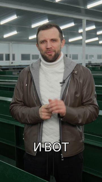 Пенополиуретан и PIR Панели для Рыбоводной Фермы УЗВ