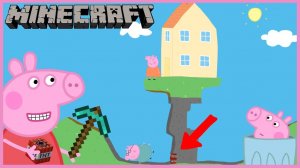Свинка Пеппа играет в Minecraft в реальной жизни — 2 сезон. Все серии. (Полная версия)