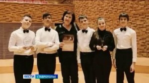 Вокалисты из Ставрополя стали лауреатами всероссийского конкурса