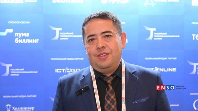 Башинформсвязь // Российский Телекоммуникационный Саммит 2026