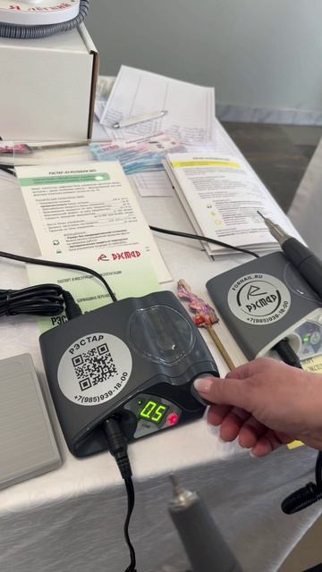 Знакомимся