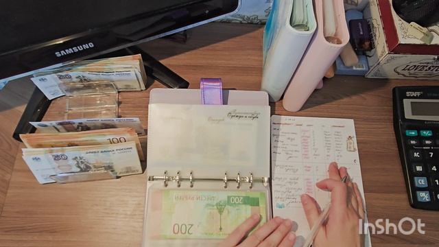 Распределение бюджета по конвертам #29