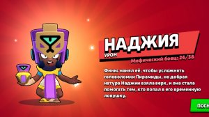 ПОЛУЧИЛ НАДЖИЮ ПОСЛЕ ЕЕ ВЫХОДА СРАЗУ