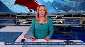 ФСБ: СБУ планировала подорвать бомбу около бизнес-центра в Москве.