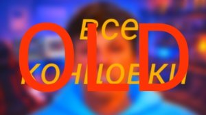 Все концовки в игре Побег от Блогера [old]