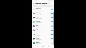 Как в телефоне включить уведомления на черном экране?