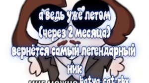 а ведь правда..//видео//гоголь//