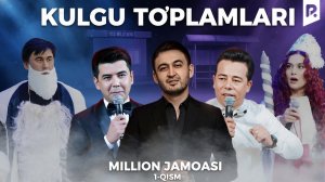 🍿 Million jamoasi - Kulgu to'plamlar (1-qism)