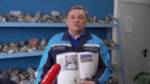 Время местное. Эфир: 03-04-2026 - Ко Дню геолога