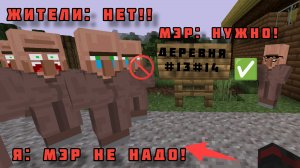 нашу деревню номер 13 хотели переименовать в номер 14 🤯😱 /  DimaMain