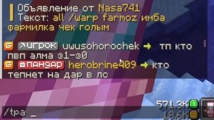 Самая ГЕНИАЛЬНАЯ Ловушка для ГРИФЕРОВ! Проверка ИГРОКОВ На Честность