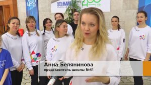 На кону - возможность побороться за путевку на Черное море для всего класса