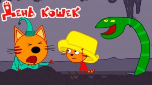 Три Кота Мультфильм | Три Кота Мультики для детей | Сборник Три кота смотреть