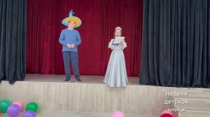 ВСЕРОССИЙСКАЯ НЕДЕЛЯ ДЕТСКОЙ КНИГИ