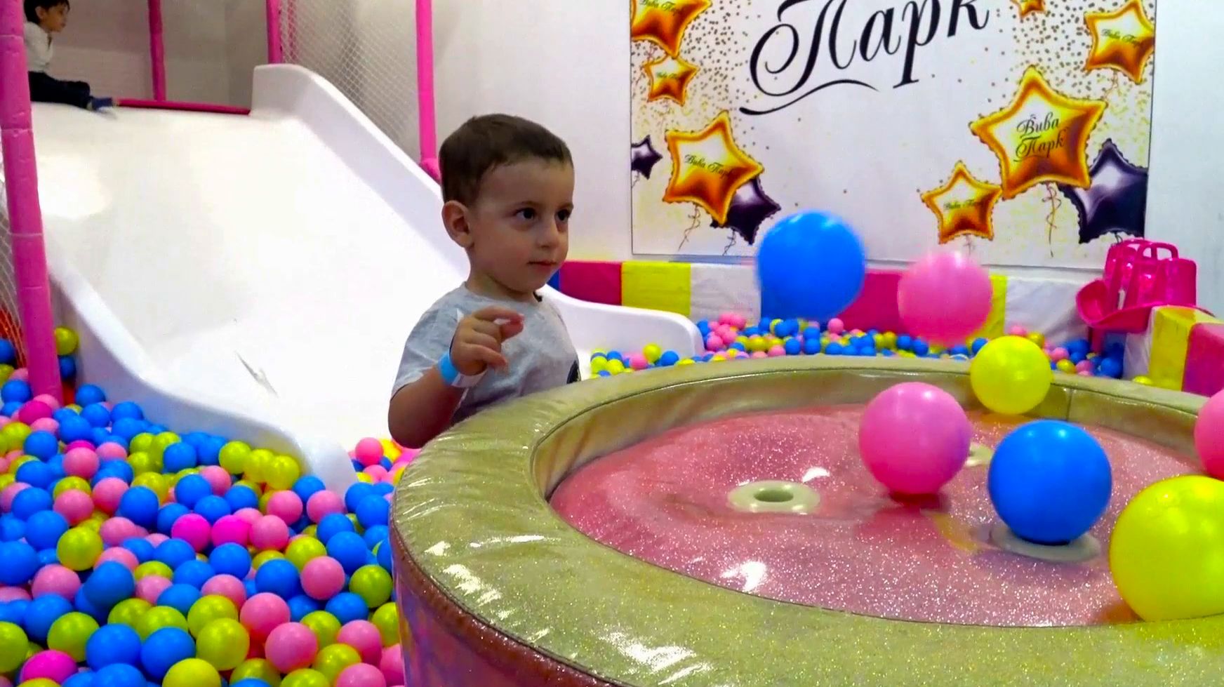 Эрик играет с разноцветными шариками