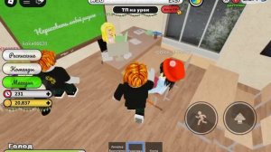 ДетДом Рп 2 в Roblox