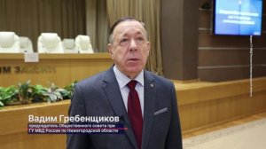 Число правонарушений в Нижегородской области снизилось на 16%