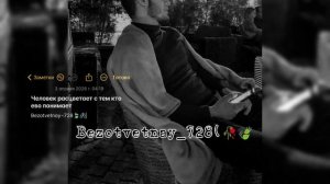 ЦЫГАНСКАЯ ПЕСНЯ ~Любимая❤️ ты дана мне судьбою 🕊️
ЧЕКАЙ ОПИСАНИЯ 🍃🖇