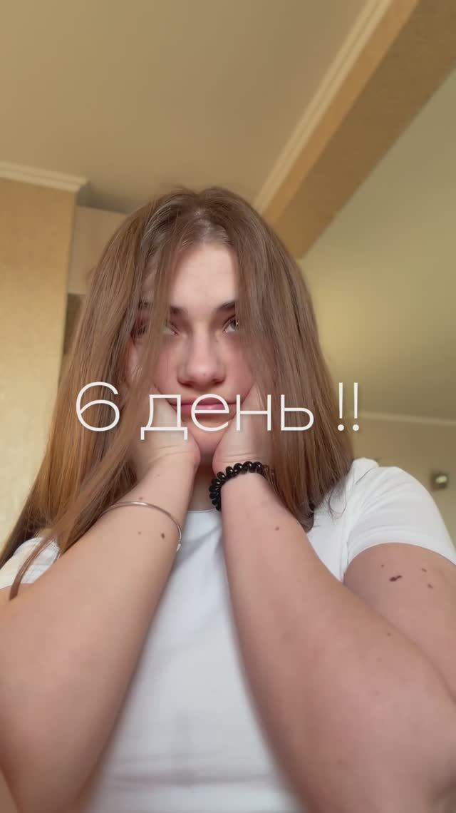 6 день | выбрасываю 465 вещей за 30 дней