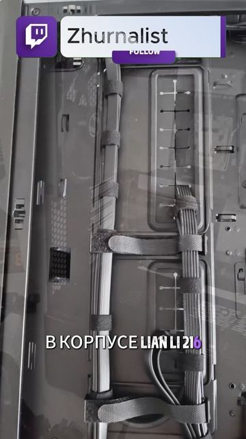 Собрал игровой компьютер в 2026