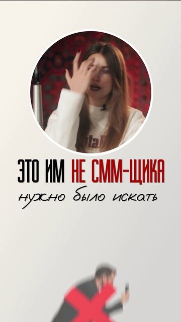 Работа МЕЧТЫ для ЛЮБОГО СММ! #маркетинг #продвижение #смм