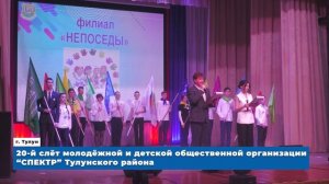 Новости_31.03.2026