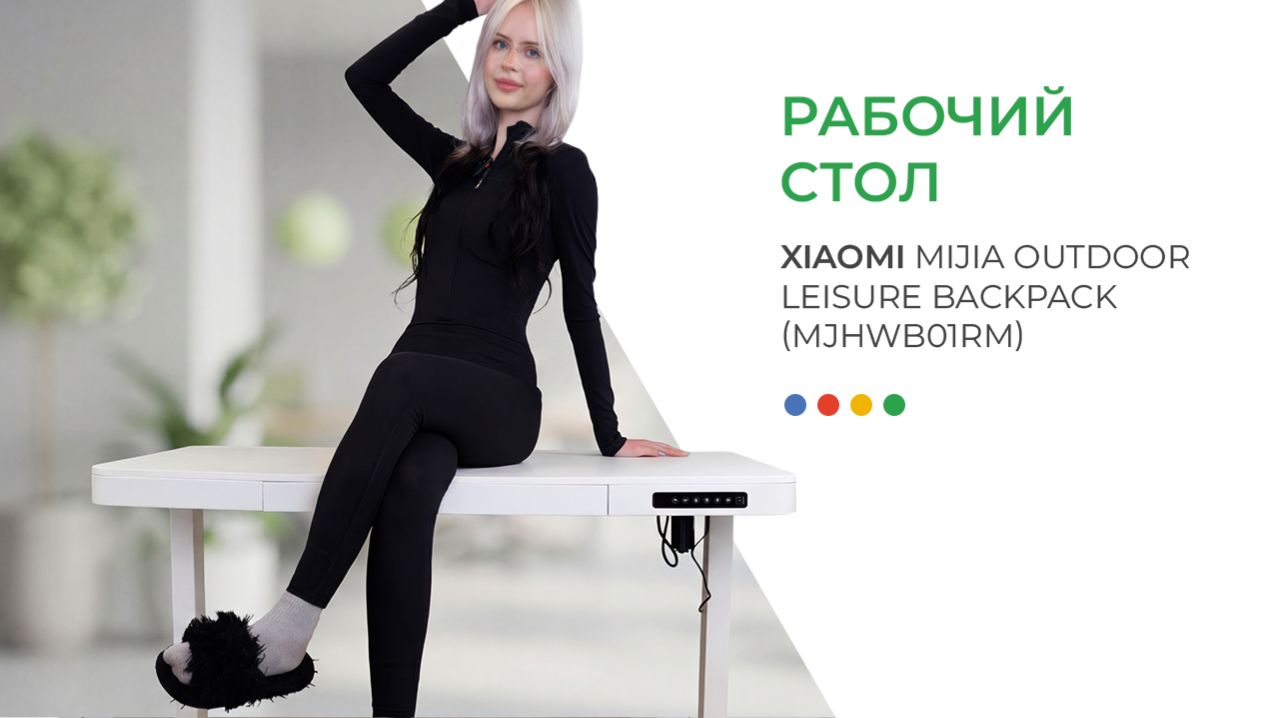 Обзор стола Mijia Electric Lifting Desk (ET119W-C)