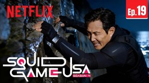 Игра в кальмара: 4-й Сезон (Трейлер 2026)