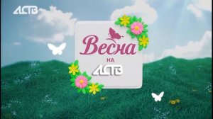 «Наш день»: 2 апреля 2026