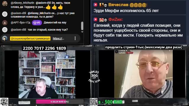 03/04 стрим пятничный смотреть онлайн