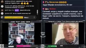 03/04 стрим пятничный