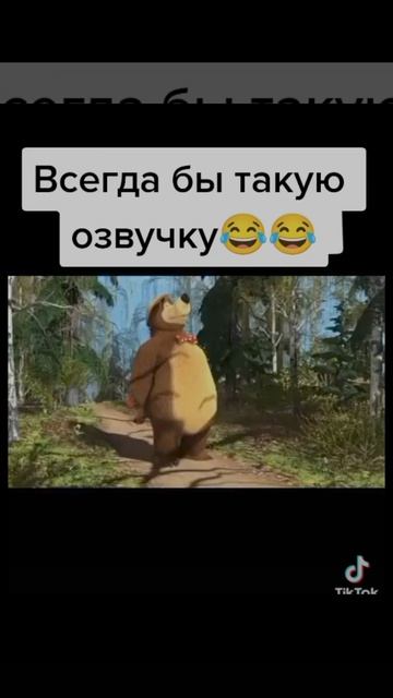 что сказать хорошая озвучка