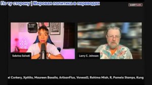 Сабби Сабс - Ларри Джонсон присоединяется, Иран наращивает активность, Бонди уволен, Алекс Джонс