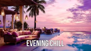 Deep House на закате 🌅 Лаунж у моря и спокойный вечер