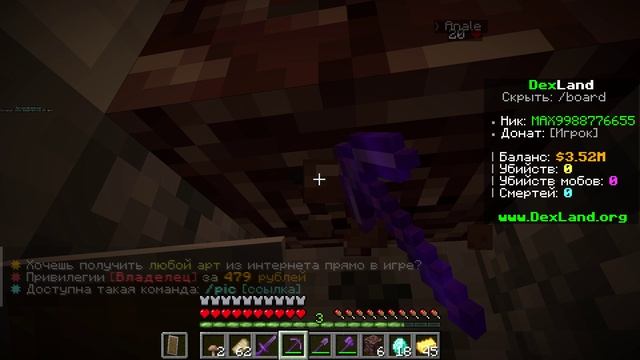 Minecraft выживание на сервере серия 1