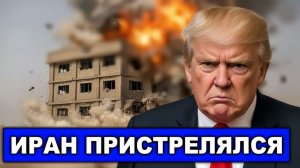 Удар по скоплению военных США  Экстренное заявление