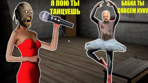 ЧТО ЗАДУМАЛА БАБКА ГРЕННИ В МАЙНКРАФТ