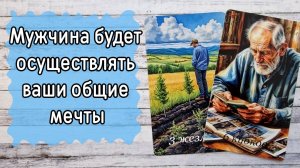 ‼️Он ЗАБЫЛ, отпустил ИЛИ будет ПРОДОЛЖЕНИЕ ⁉️🌹❤️🔥🩷🌷‼️тароокс