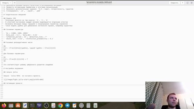 Преза_4