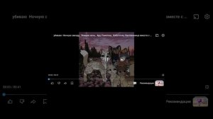 Реакция на сью Рокси! Блёсточка ушлоэ рисовать долги крч