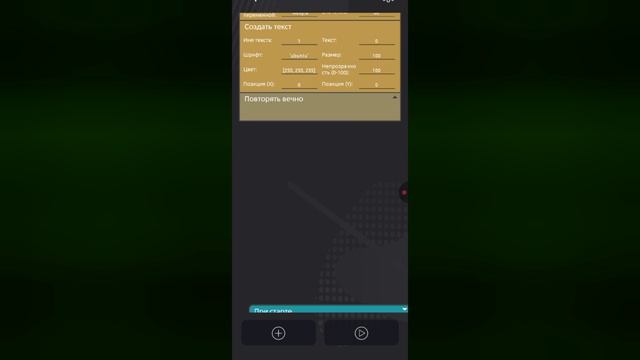 как сделать время в Ccode